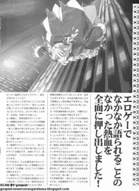 Pasocom Paradise 2009-05 Vol. 204