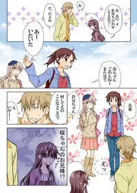 Trouble Sweets pp 1-229