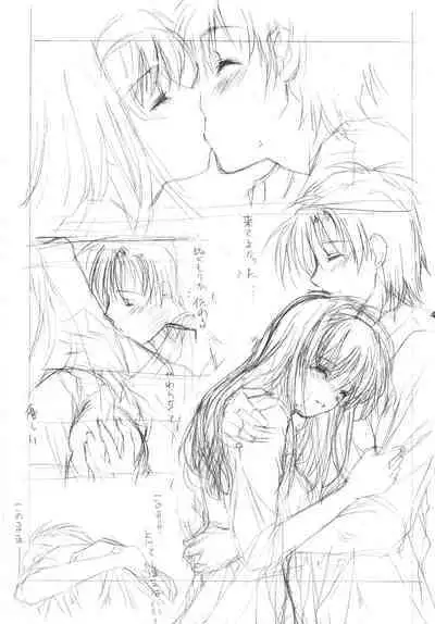 (C82) [HIGH RISK REVOLUTION (Aizawa Hiroshi)] Shiori Dai-Juukyuu-Shou Zetsubou no Kyouen Joukan (Tokimeki Memorial) [Chinese] [不想出名的咸鱼个人机翻]