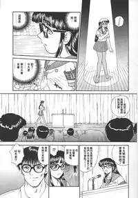 (CR34) [Behind Moon (Q)] Dulce Report 4 | 达西报告 4 [Chinese] [哈尼喵汉化组]