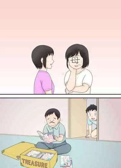 [Atori Akinao (Atori K)] Watashi ga Sukoshi Toshi no Hanareta Otouto to Tsunagatte Shimatta Yoru no Koto.