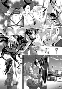 [Studio Snow Man (Seijin)] Euphoria 2 (Hibike! Euphonium) [Digital]