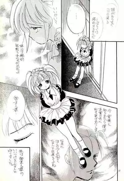 (C47) [NICO NICO COMPANY (Takamura Yoshiyasu)] Yoshiyasu Magazine VOL.20