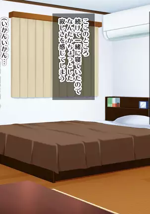 Kyonyū no sefure ga dekimashita ~ Sexfriend ijō, koibito-miman'na kankei ~