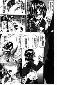 [Rohgun] Eroge o Tsukurou! Genteiban - Let's develop the adult game together | 一起來製作情色遊戲! 限定版 [Chinese]