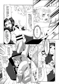 [Remora Works (Various)] REMORA WORKS 2017 [Digital]