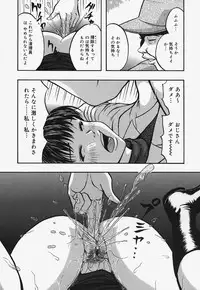 [Nao] Nurunuru Syoujyo Jiru