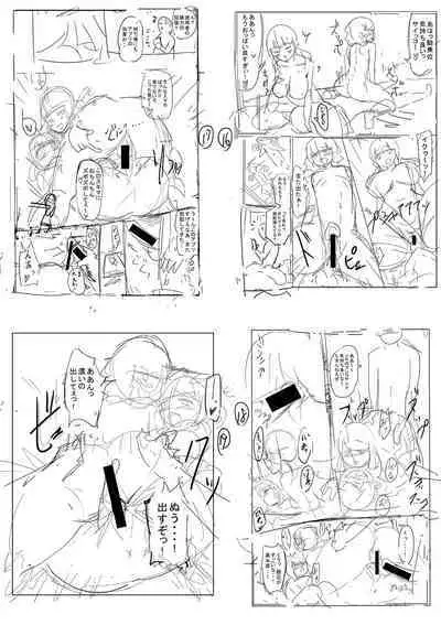 Dou Shiyou!! Bitch Nomi no Harem Tsukutchatta!!!! | 怎么办！我建起只有碧池的后宫了！