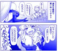 Akuma Musume Kankin Nisshi Series