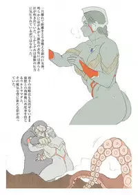 [Urban Doujin Magazine] エクストラレディ