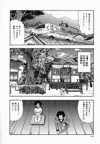 [Yamamoto Johanne] PUSSY TALKIN'