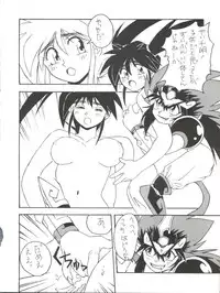 [ALPS, Okachimentaiko Seisakushitsu (Various)] LOOK OUT 33 (Various)