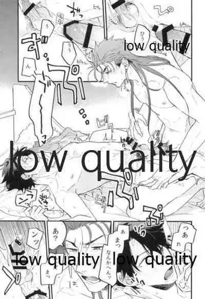 (Dai 31-ji ROOT4to5) [Chibau (Maripaka)] Omegaverse Shoshinsha no Sainan na Ichinichi (Fate/Grand Order)