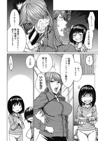 [Ooshima Ryou] Yorokobi ni saku Karada