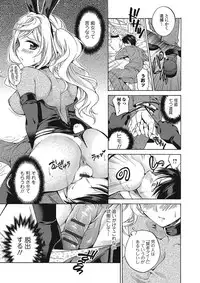 [Tsubakiya Meguru] Momoiro School ~ToroPuru Namahame Jugyouchuu~ [Digital]