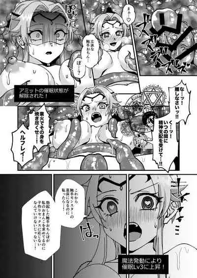 [Hanami-ga Saku] Bosei Kakusei!? Saimin ETD (Ero Trap Dungeon)!!! (Digital)