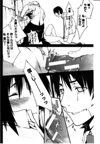 COMIC MILF 2011-08 Vol. 2