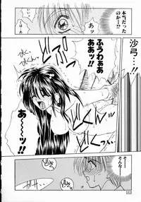 [Takanabe Chitose] UNDER GROUND