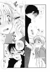 [BENNY'S, Inomoto Rikako] Otoko no Ko x Otoko no Ko