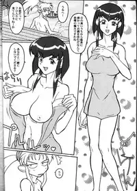 (C63) [EDO-ya (EDO)] Daisanju (Tenchi Muyou!)