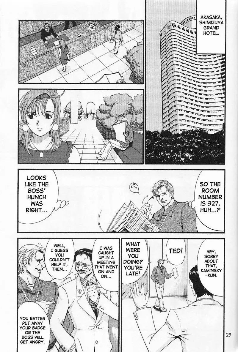 Boku No Seinen Kouken Nin 5