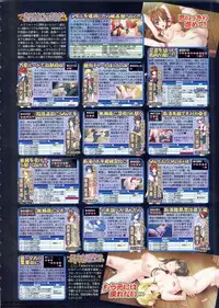 BugBug 2011-06 Vol. 202