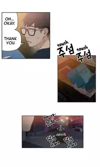 [ I Wonsik] Sweet Guy Ch.1-56 (English) (YoManga) (Ongoing)