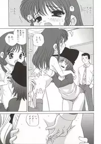 [Araki Akira] [2003-02-10] A Naked Doll