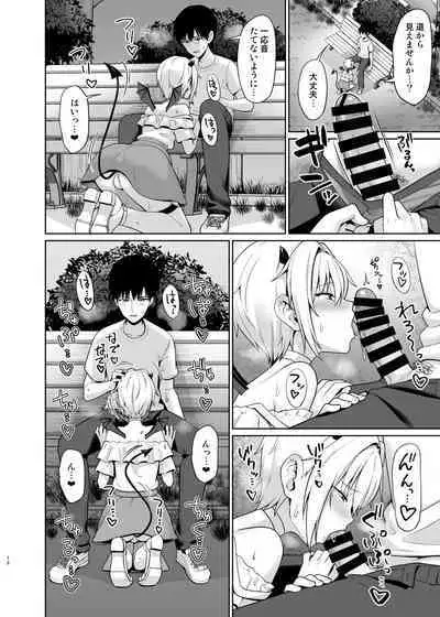 Succubus-kun to no Seikatsu 4