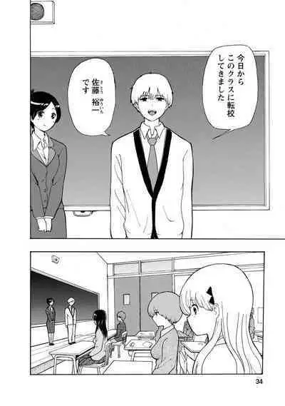 Boku wa Love Song ga Utaenai Jou