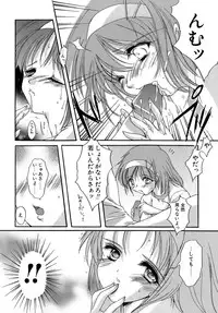 [Aizawa Hiroshi] Sweet&Mellow