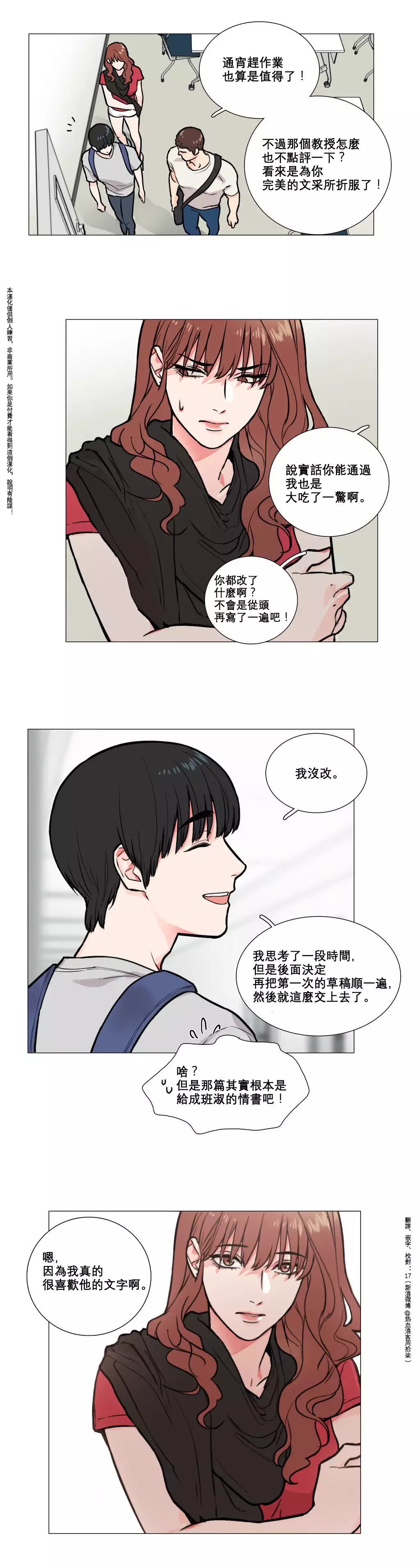 Sadistic Beauty Ch.1-33