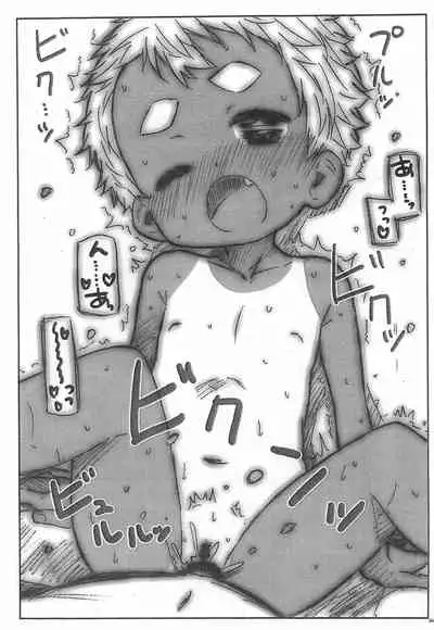 Class no Joshi to H no Renshuu.