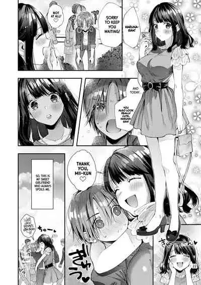 Chuu Kono Hon wa Chou Amayakashite Kureru Onee-san to Ichaicha shika Shimasen | Warning: This Story is About my Romance with a Super Sweet Girl who Spoils Me a Lot.