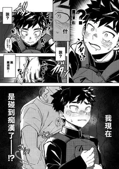 FALL IN ECSTASY | 精池肉林