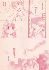 Renai Bijin if 2011-10