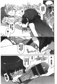 (F4U)好奇心はネコをもアレする