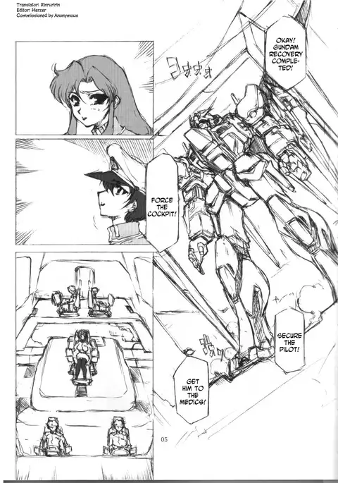 BABEL SEED {Rinruririn}