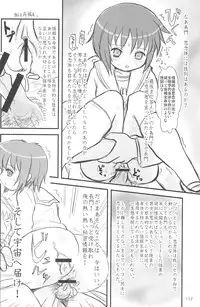 (C75) [Mutekei-Fire (Yuuichi)] ND-special Volume 5 (Various)