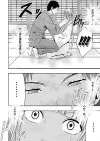 [Crimson] Binkan Idol to Kaikan Ghost Jou [Digital]