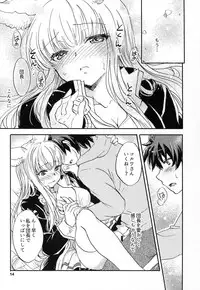 (COMIC1☆11) [SUKAPON-DO (Yano Takumi, Kagawa Tomonobu)] GURABURU de PON! 5 (Granblue Fantasy)