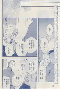 MAGAZINE BE×BOY 2015-03