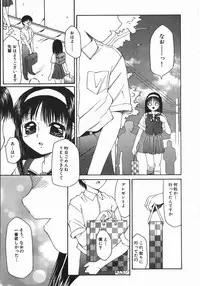 [Fuusen Club] Ryoujoku-ou - The Master of Fucking by Force