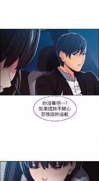 奪愛的滋味【中文】