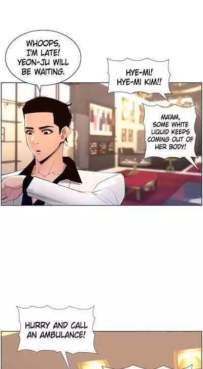 APP for the Emperor of the Night 1-30