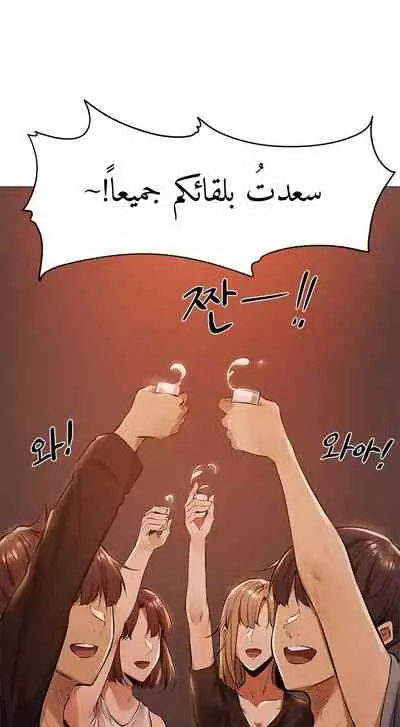 Is there an Empty Room? 01 | هل توجد غرفة فارغة؟ 01 [Arabic] [AHMAX-SUB]