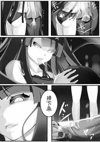 [mainichi-ga-psy_g2 (Shiki)] Another Prison [Chinese] [无毒汉化组] [Digital]