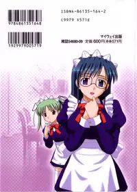 [Sato Chagashi] LIVING DATE