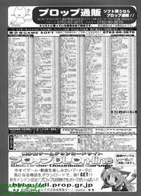 BugBug 2010-04 Vol. 188