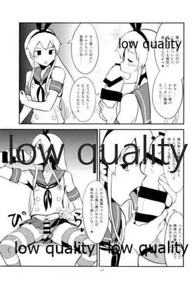 Rannyuu!! Shimakaze-kun Namahaishin ni Honnin Toujou